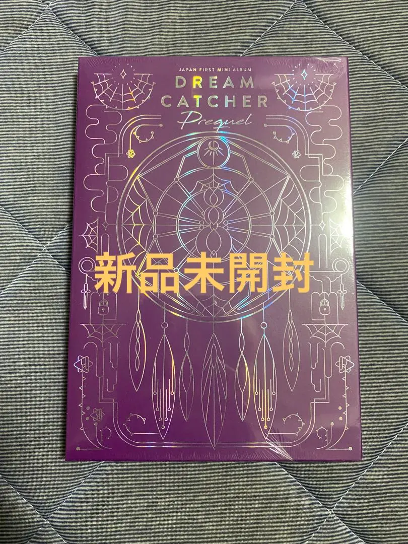 2026年最新】dreamcatcher prequelの人気アイテム - メルカリ
