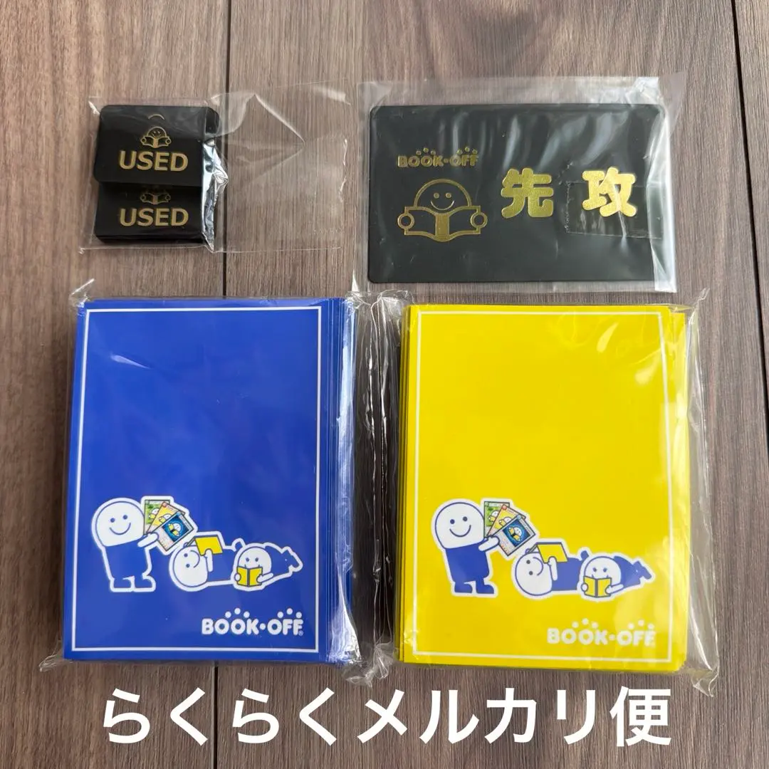 2026年最新】よむよむくん スリーブの人気アイテム - メルカリ