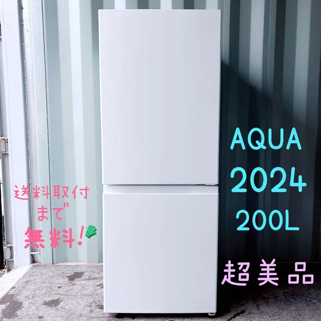 2026年最新】AQR-20Pの人気アイテム - メルカリ