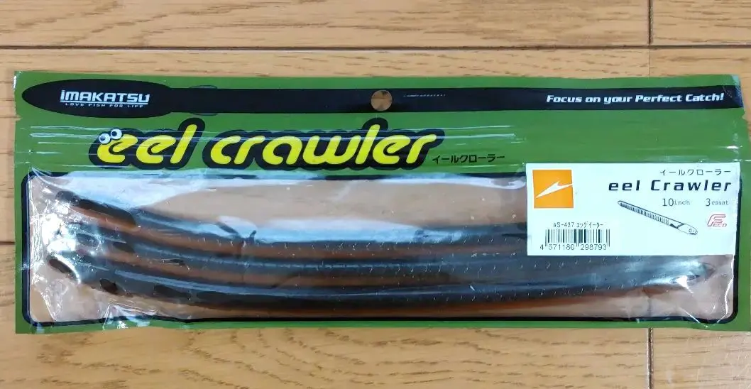 2026年最新】イールクローラーの人気アイテム - メルカリ