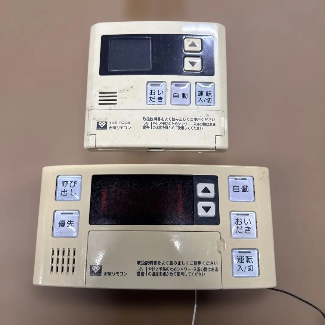 2026年最新】リンナイ 給湯器 bc-120vの人気アイテム - メルカリ