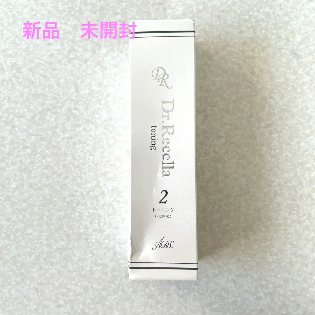 2026年最新】リセラ トーニングの人気アイテム - メルカリ