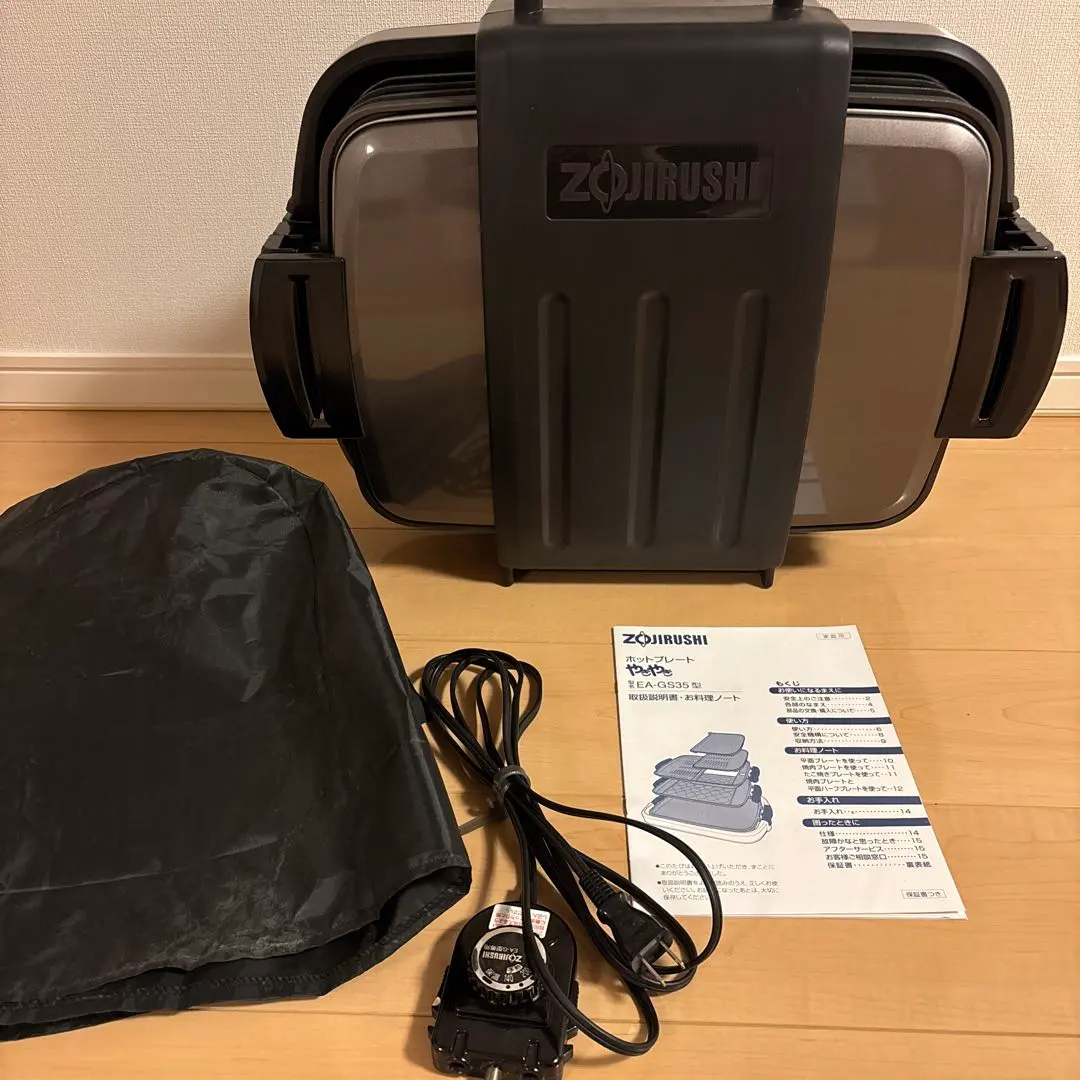2026年最新】EA-GS35 象印の人気アイテム - メルカリ