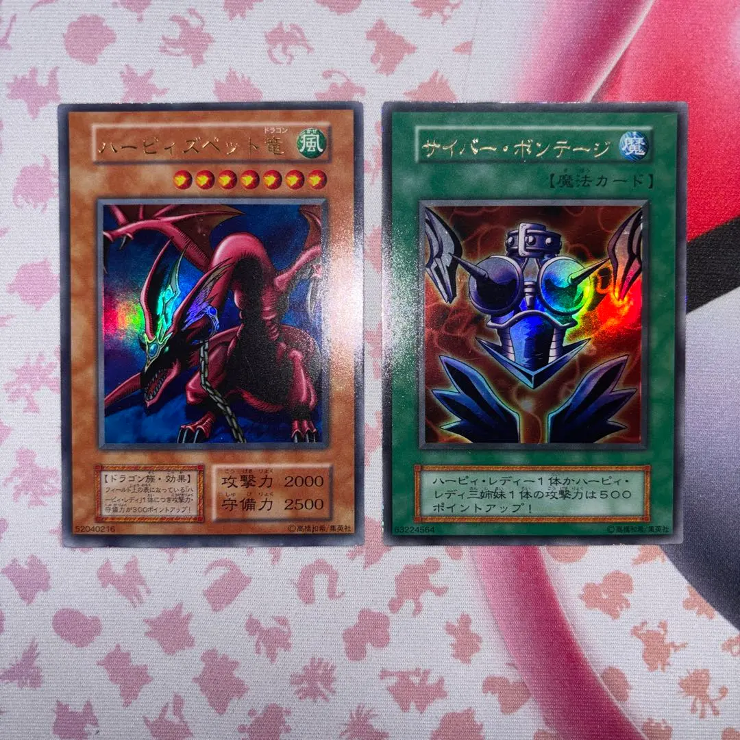 2026年最新】プレイマット ハーピィの人気アイテム - メルカリ