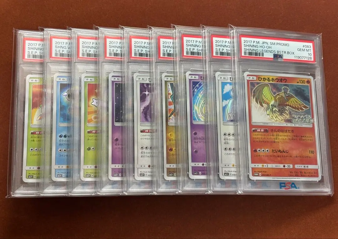 2026年最新】ひかるレックウザ psa10の人気アイテム - メルカリ