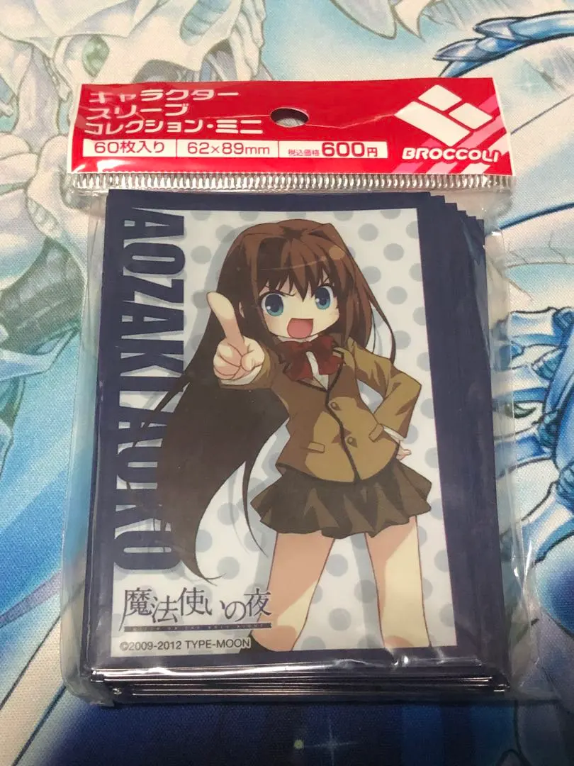 2026年最新】魔法使いの夜 スリーブ 蒼崎 青子の人気アイテム - メルカリ