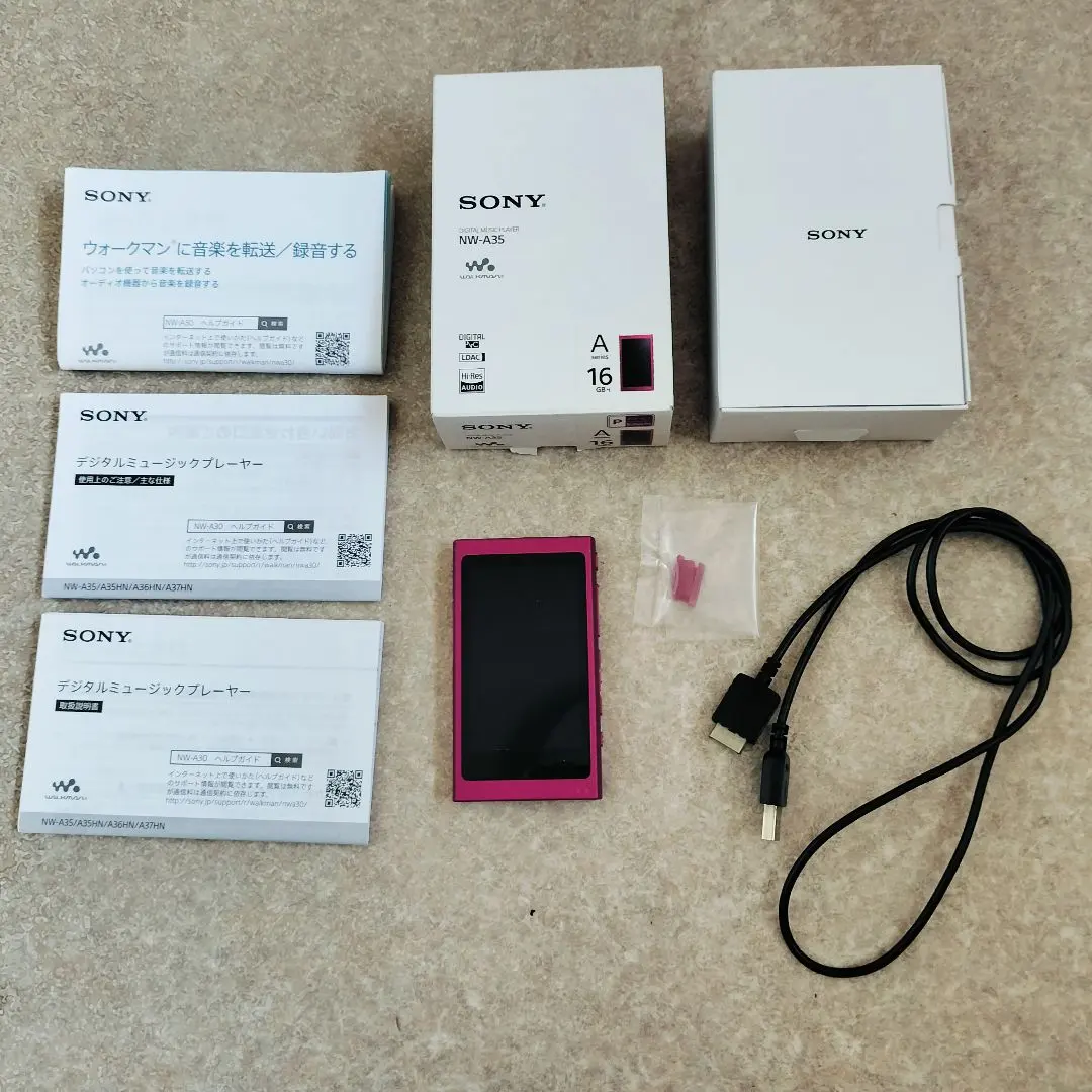 2026年最新】ソニーウォークマン nw－a35 ケースの人気アイテム - メルカリ