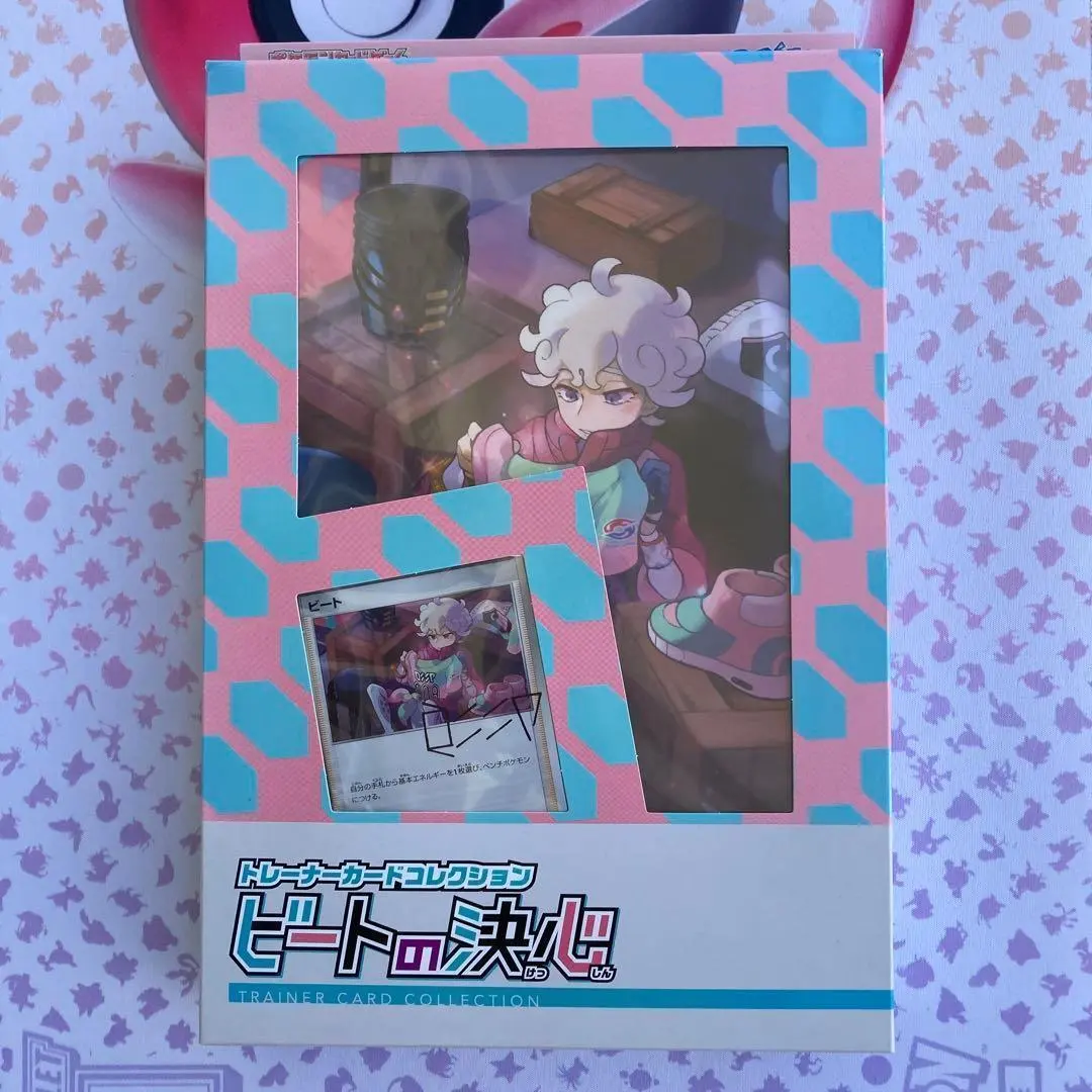 2026年最新】ビートの決心の人気アイテム - メルカリ