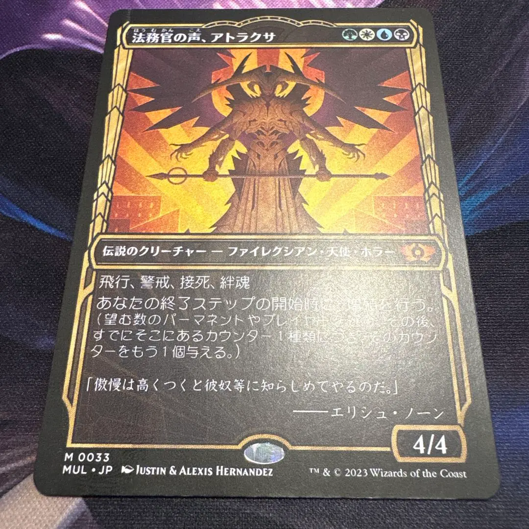 2026年最新】法務官の声、アトラクサの人気アイテム - メルカリ