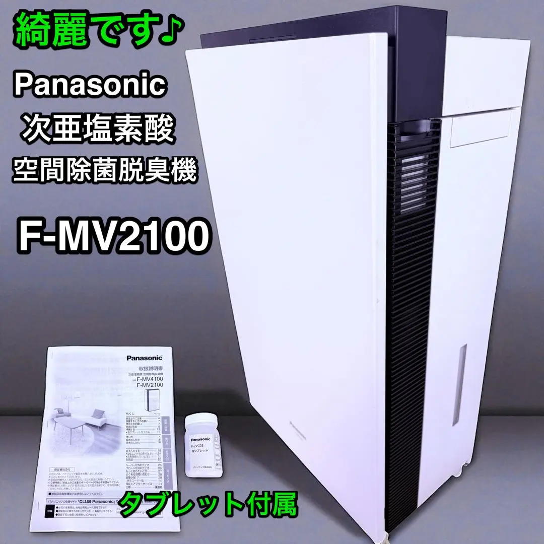 2026年最新】ジアイーノ2100の人気アイテム - メルカリ