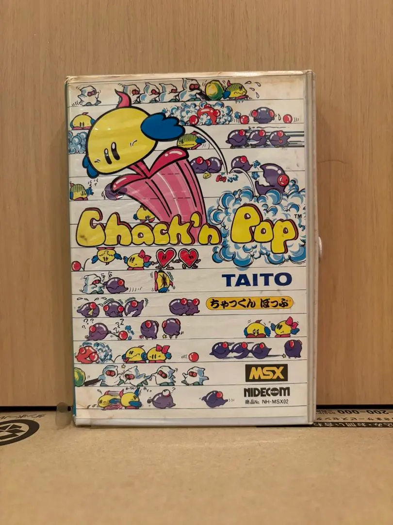 2026年最新】ちゃっくんぽっぷの人気アイテム - メルカリ