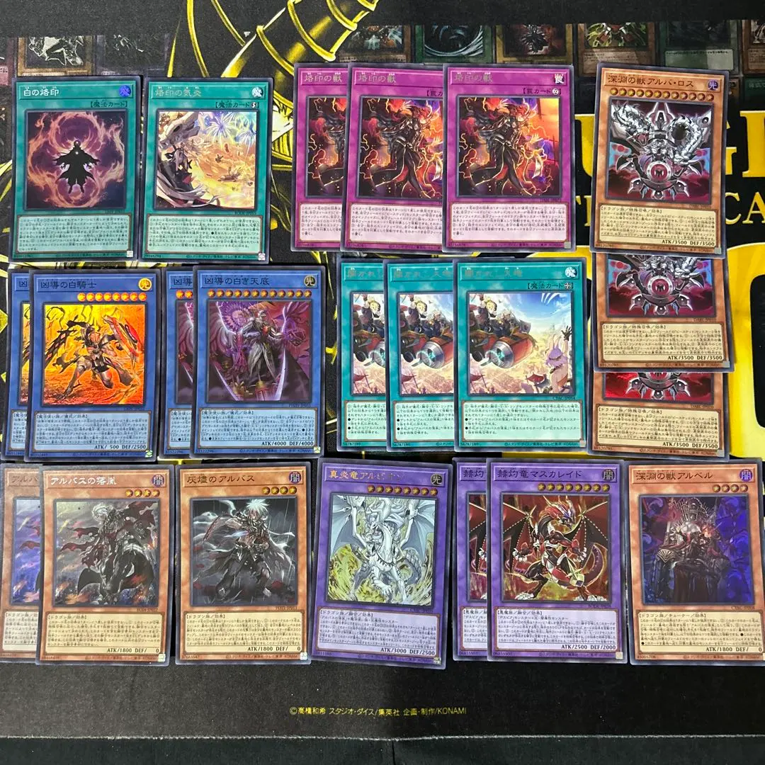 2026年最新】烙印 ビーステッドの人気アイテム - メルカリ