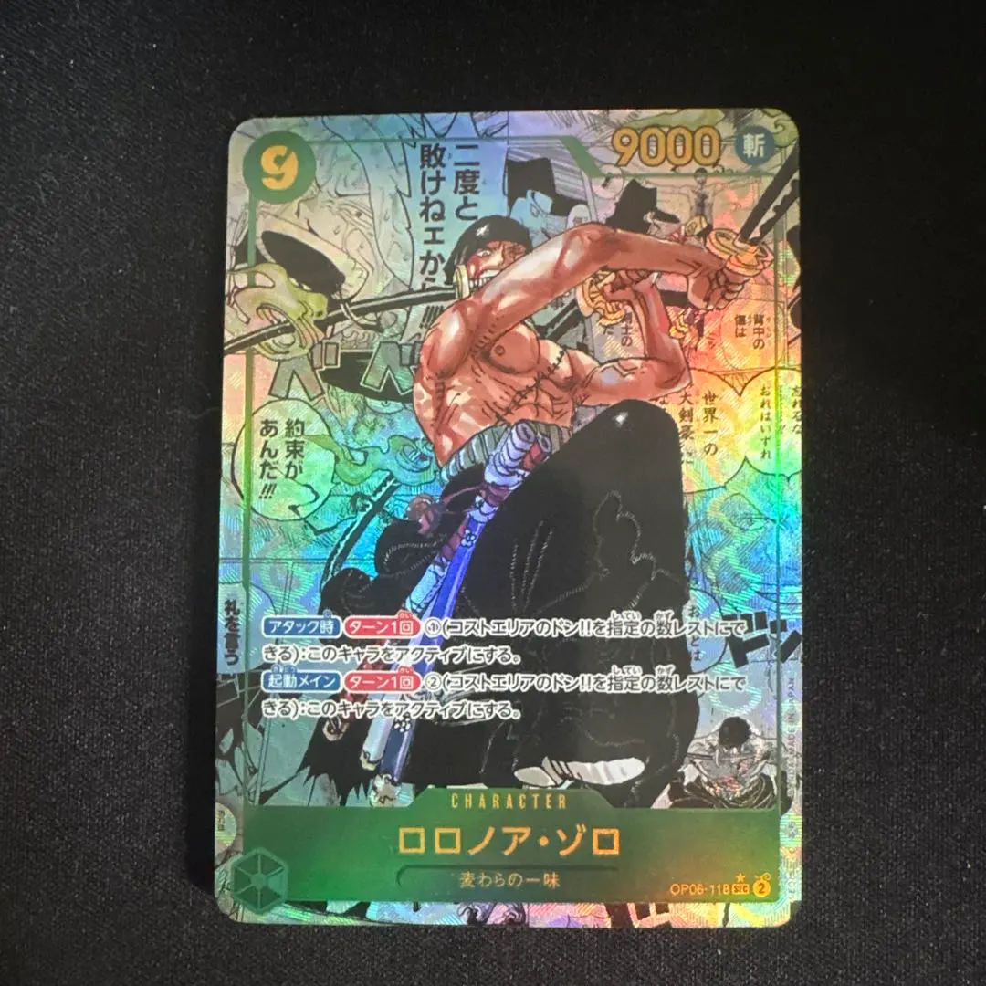 2025年最新】ワンピースカード コミパラ レプリカの人気アイテム