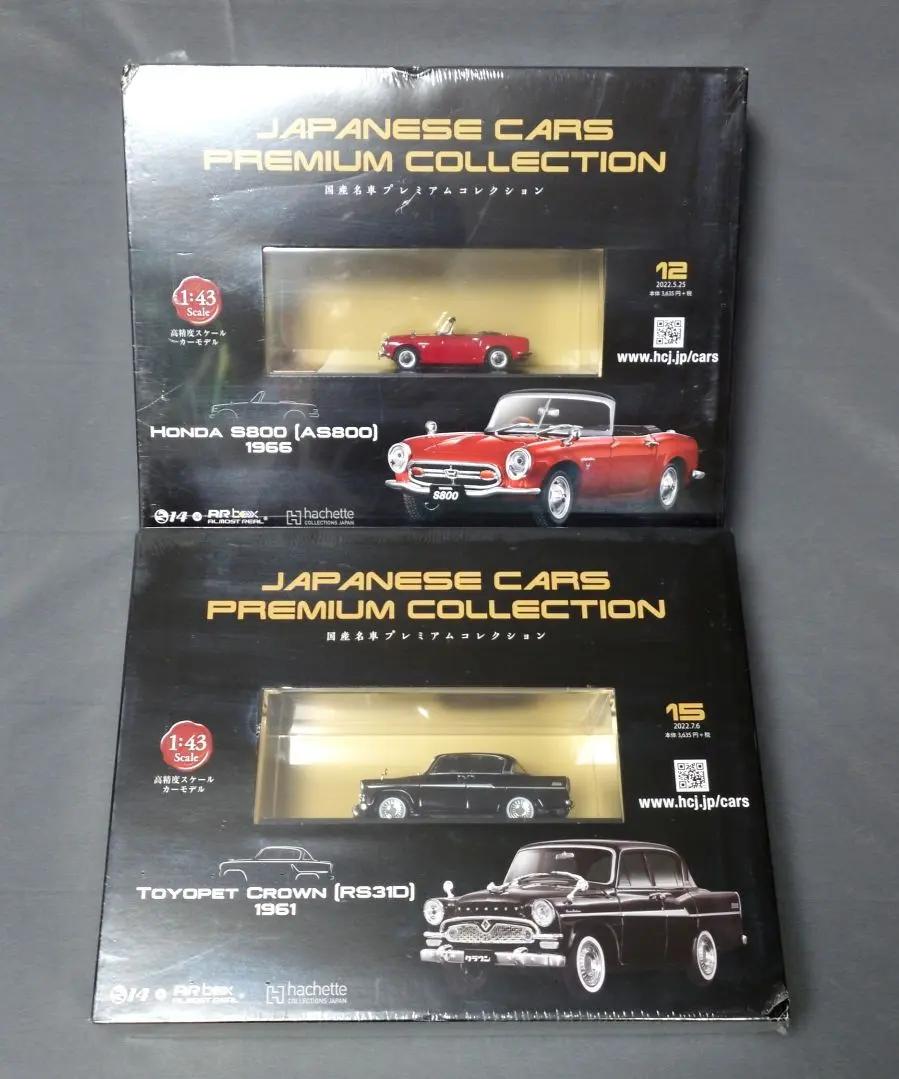 2026年最新】国産名車コレクション 72の人気アイテム - メルカリ