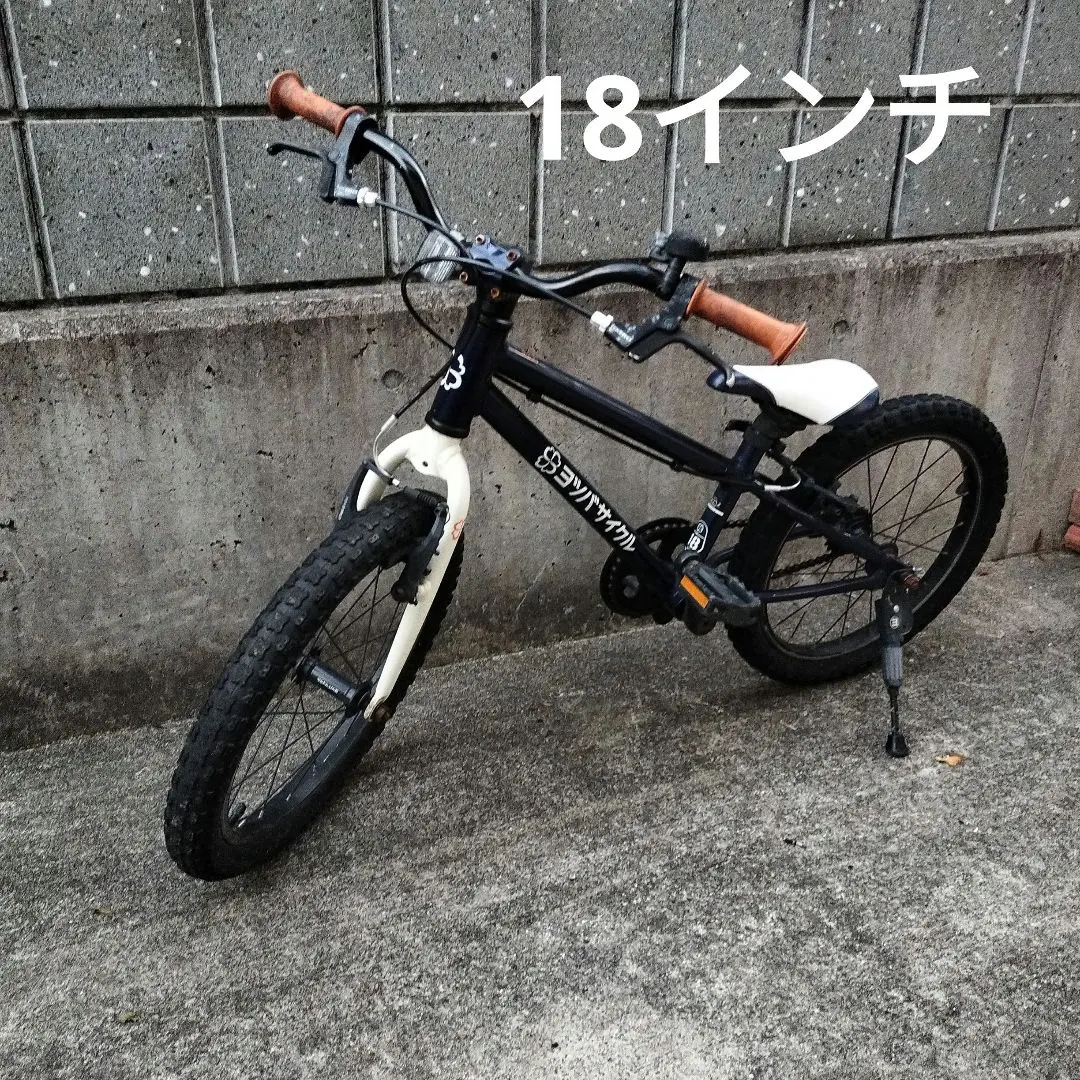 2026年最新】ヨツバサイクル 18インチの人気アイテム - メルカリ