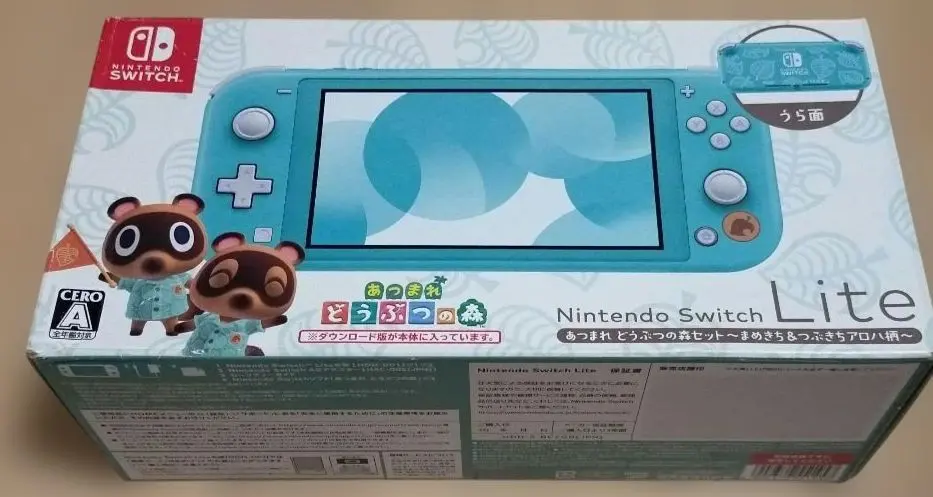 2026年最新】Switch Lite あつまれ どうぶつの森セット 〜まめきち