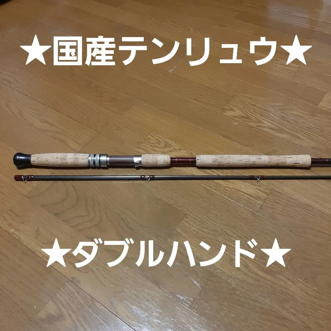 2026年最新】スペイロッドの人気アイテム - メルカリ