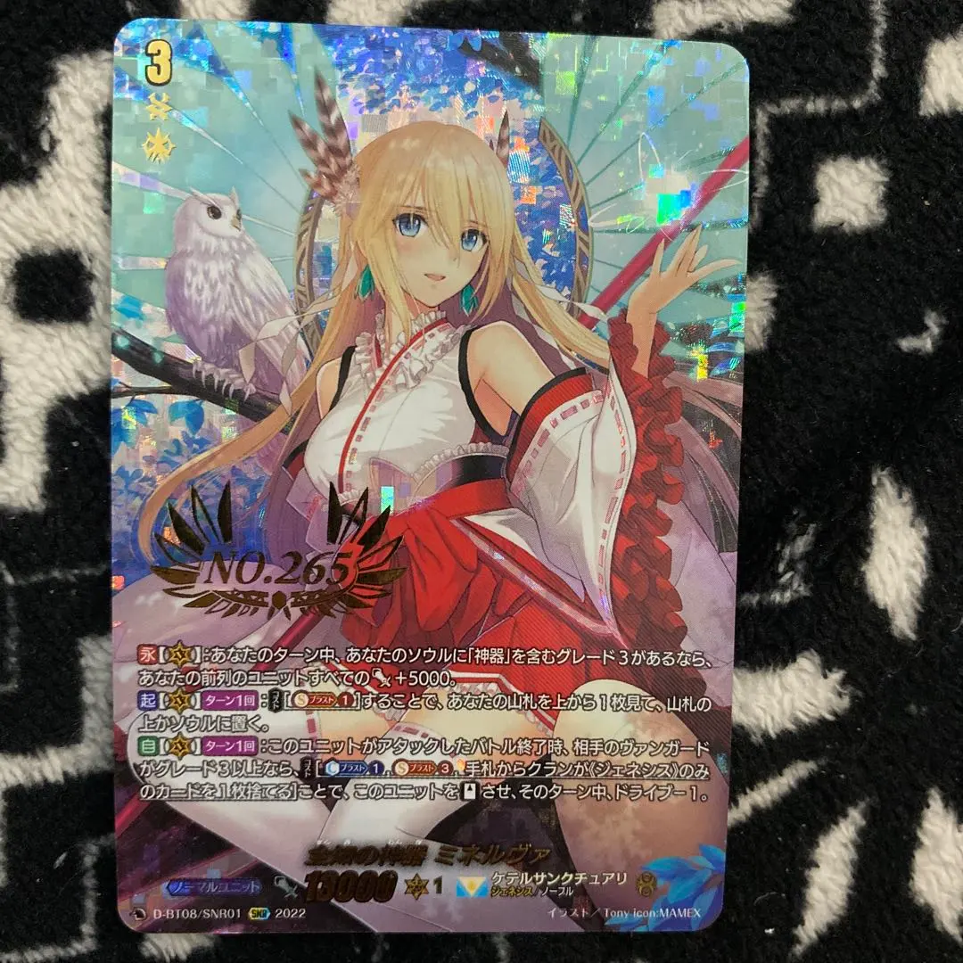 2026年最新】ミネルヴァ シリアルの人気アイテム - メルカリ