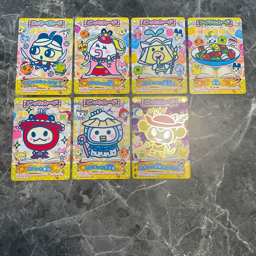 2026年最新】たまごっちふしぎな絵本の人気アイテム - メルカリ