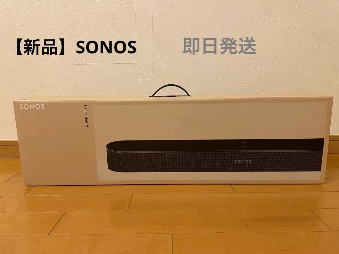 2026年最新】sonos beamの人気アイテム - メルカリ