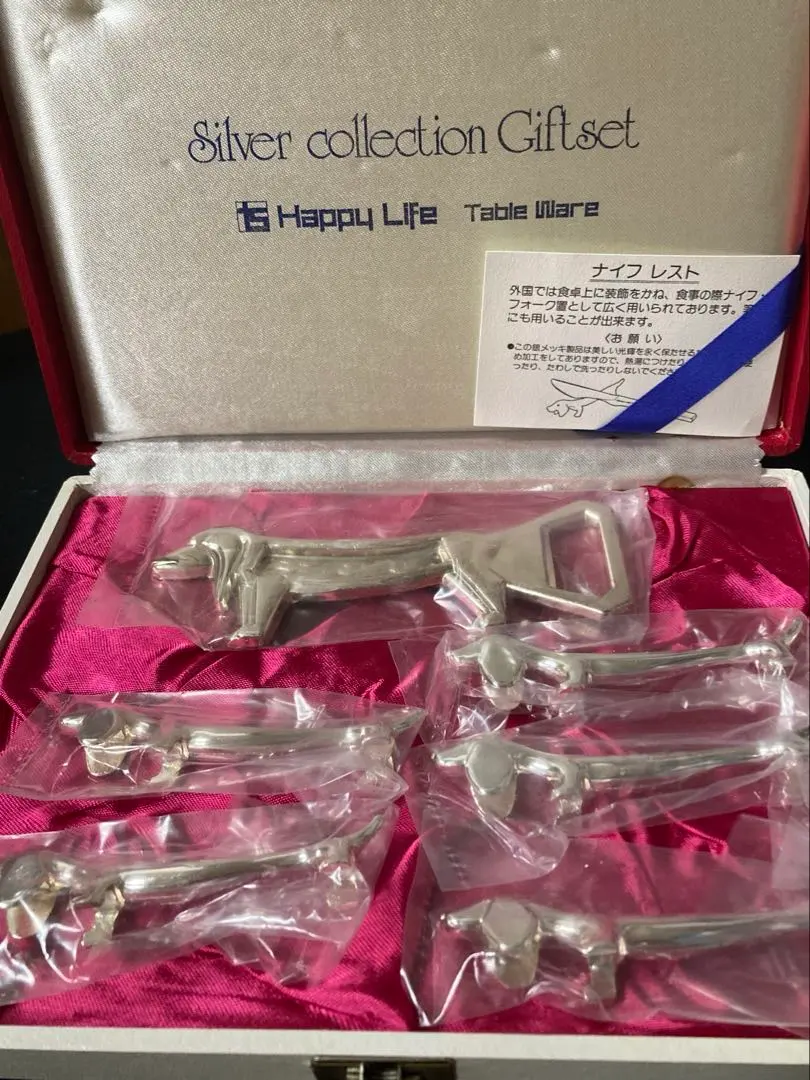 2026年最新】ナイフレスト アンティークの人気アイテム - メルカリ