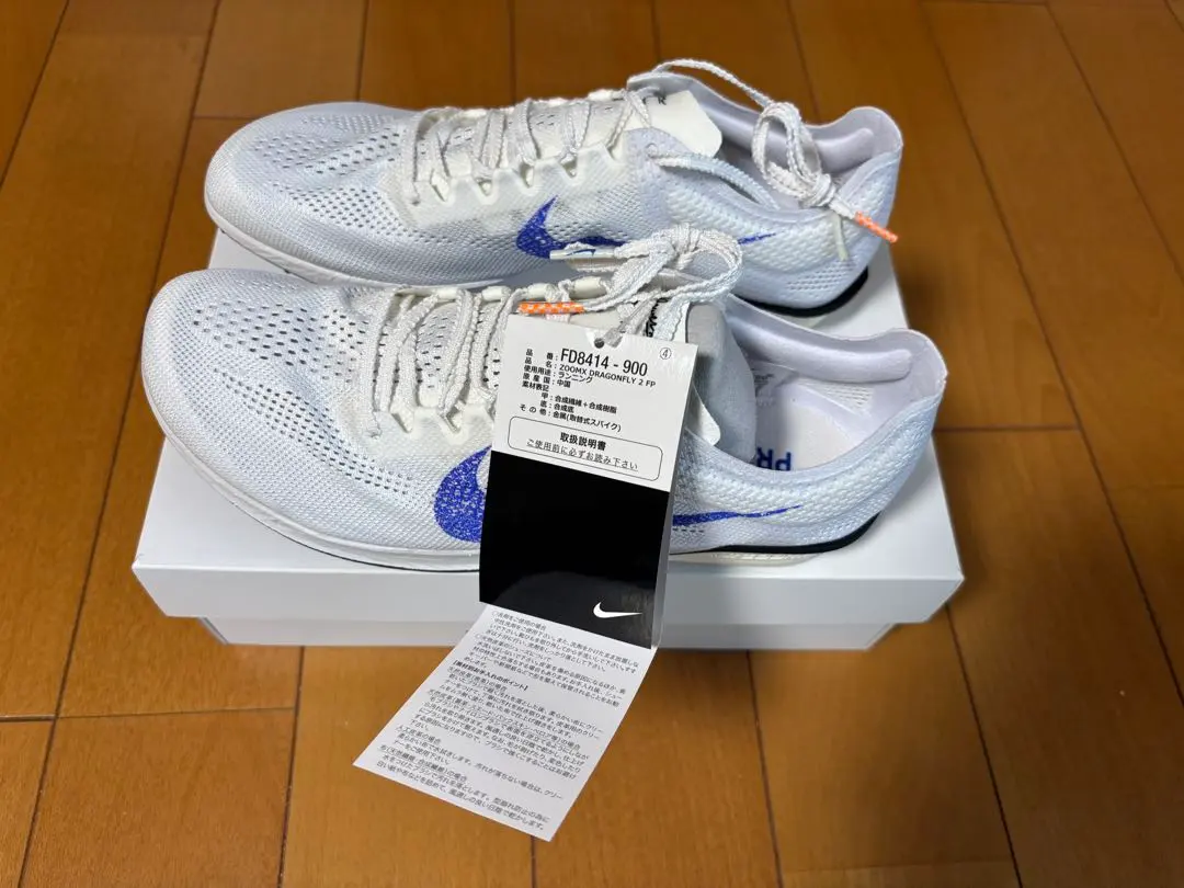 2026年最新】ドラゴンフライ2ブループリントの人気アイテム - メルカリ