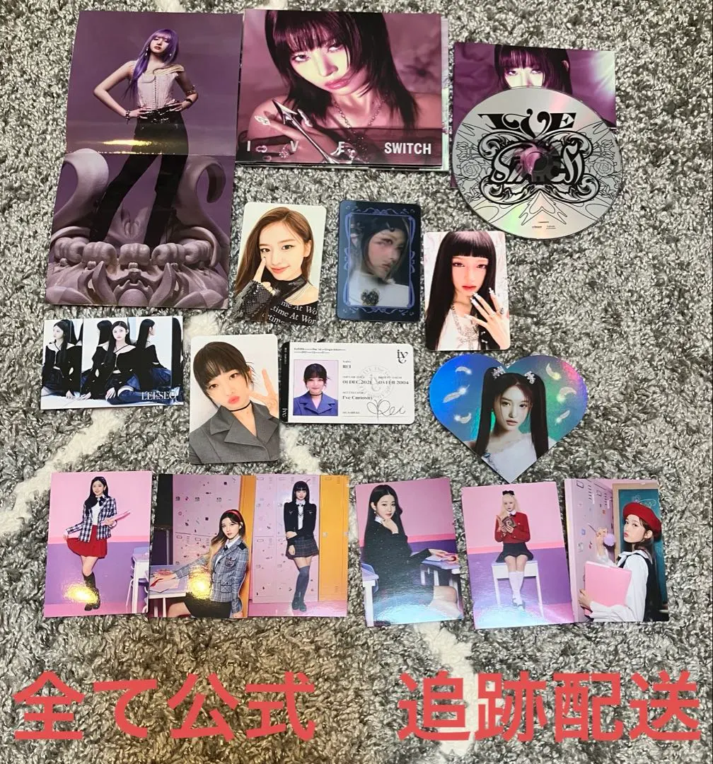 2026年最新】IVE switch ユジン デジパックの人気アイテム - メルカリ