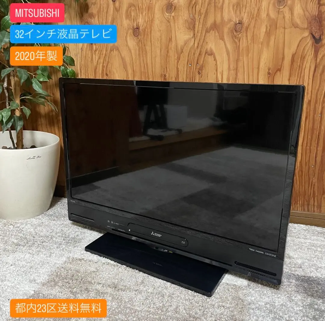 2026年最新】LCD-32BHR11の人気アイテム - メルカリ