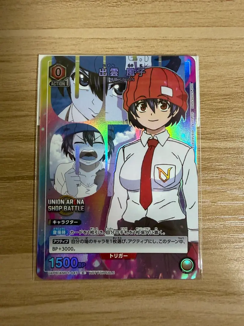 2026年最新】出雲風子 ユニオンアリーナの人気アイテム - メルカリ