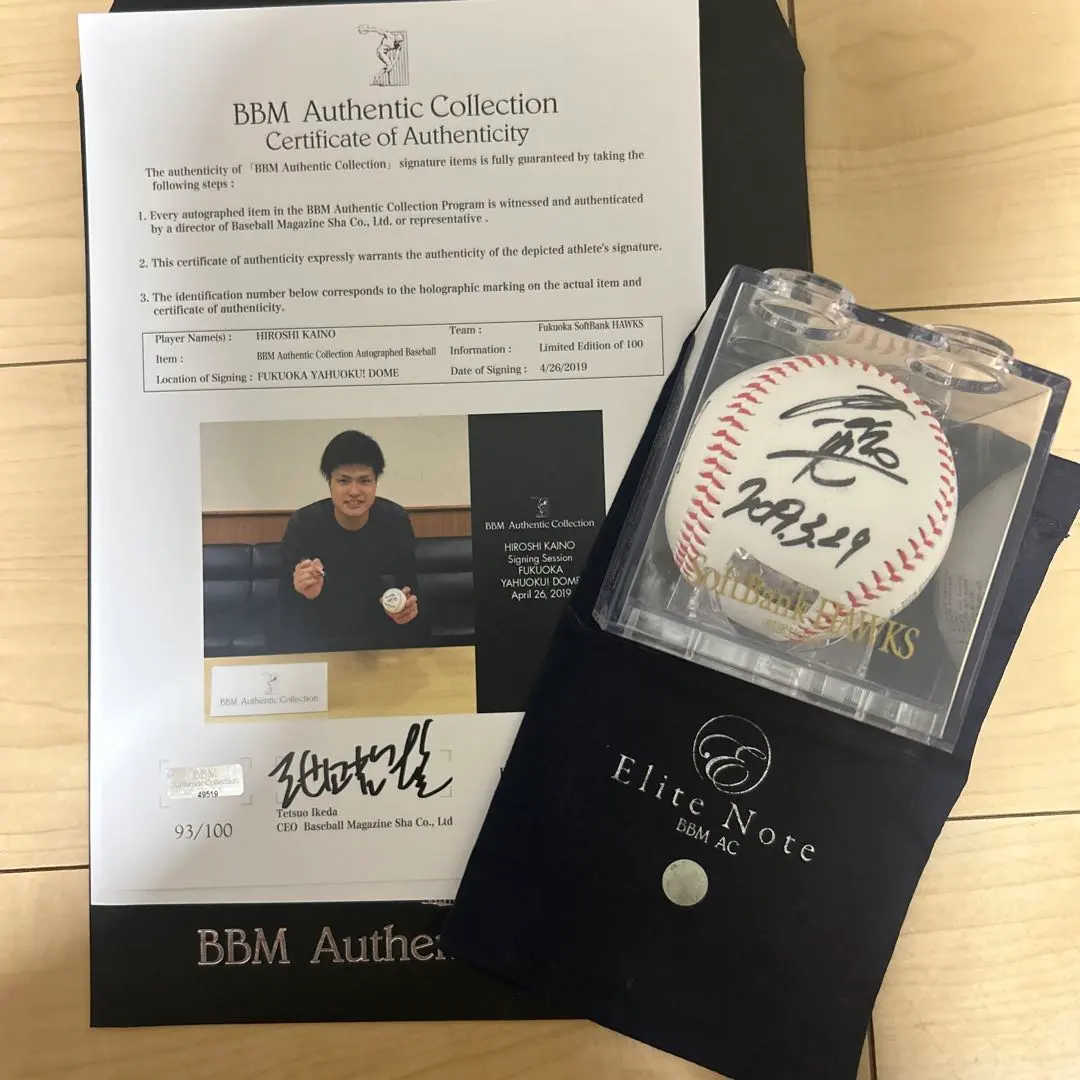 2026年最新】甲斐野央 サインの人気アイテム - メルカリ