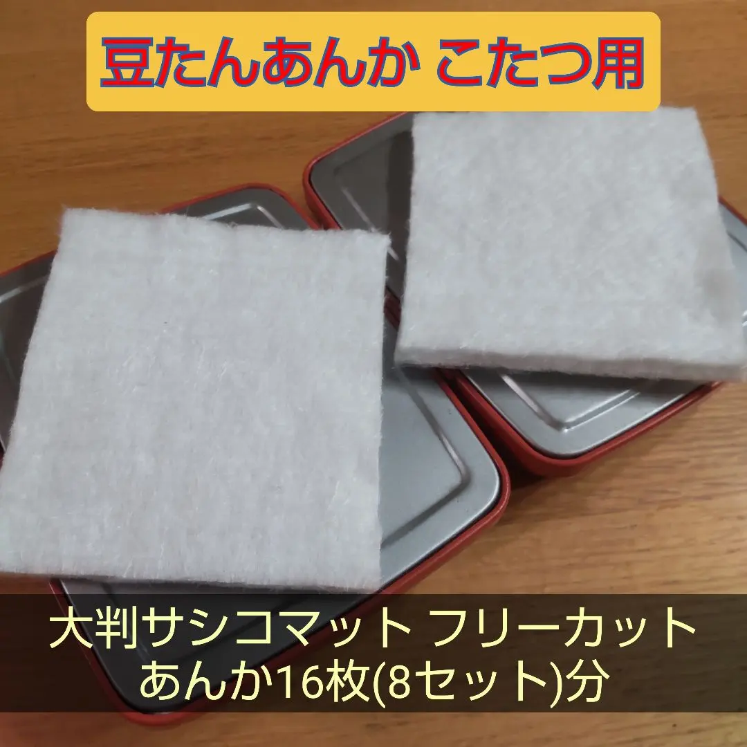 2026年最新】豆炭あんか コタツの人気アイテム - メルカリ