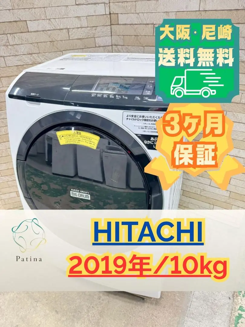 2026年最新】BD SG100の人気アイテム - メルカリ