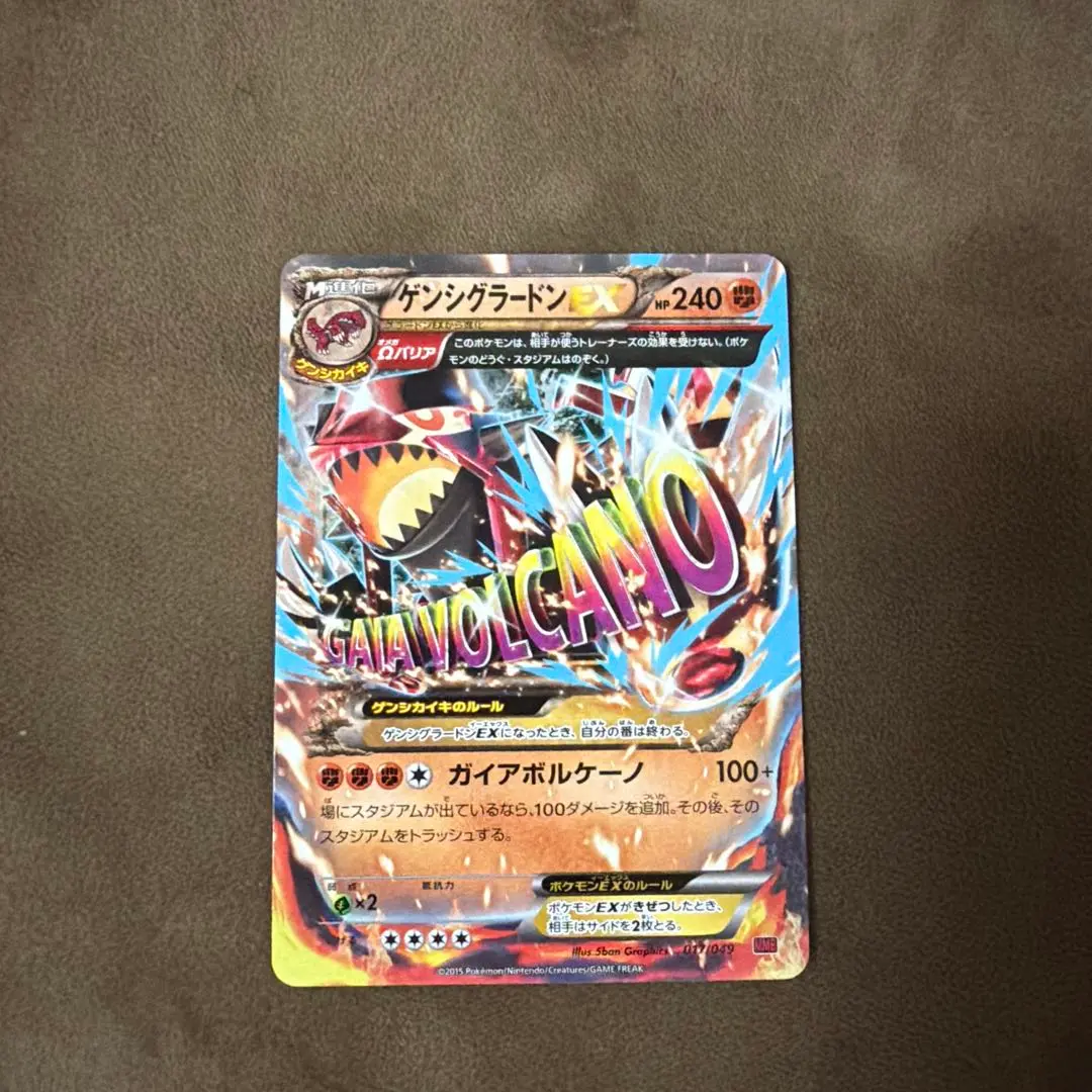 2026年最新】グラードンEX 016/049の人気アイテム - メルカリ