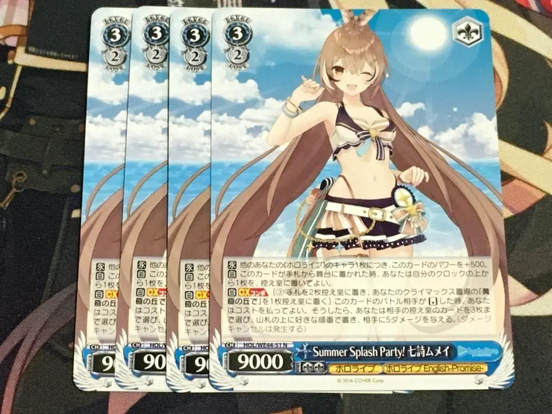 2026年最新】七詩ムメイ スリーブの人気アイテム - メルカリ