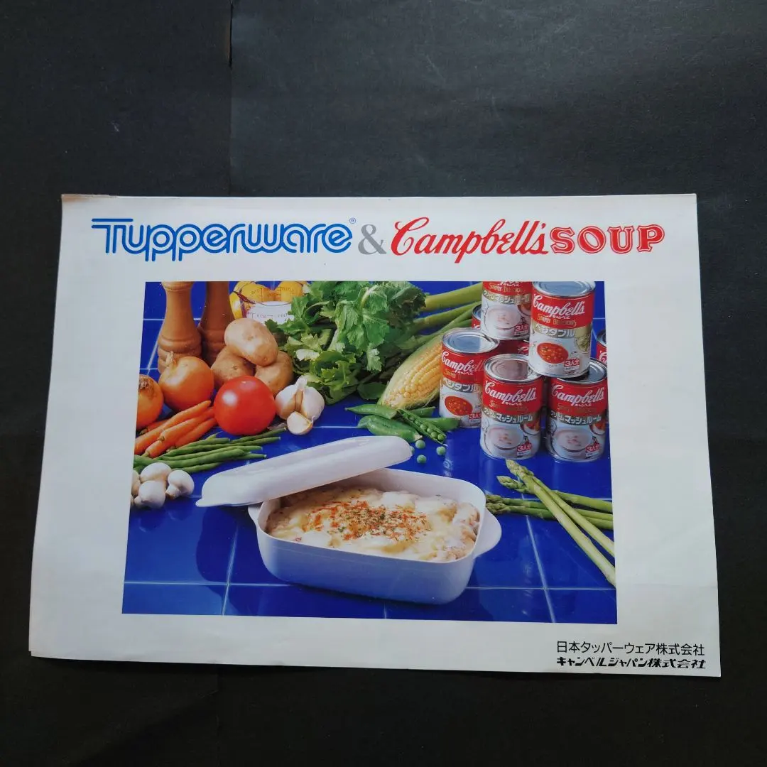 2026年最新】タッパーウェーブ レシピ本の人気アイテム - メルカリ