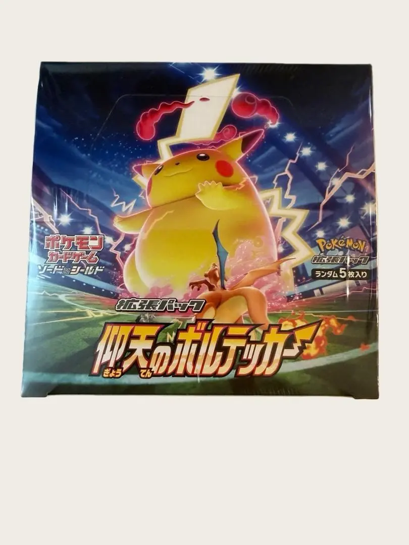 2026年最新】仰天のボルテッカー box シュリンクなしの人気アイテム