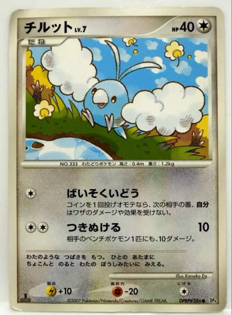 2026年最新】夜明けの疾走 パック 未開封の人気アイテム - メルカリ