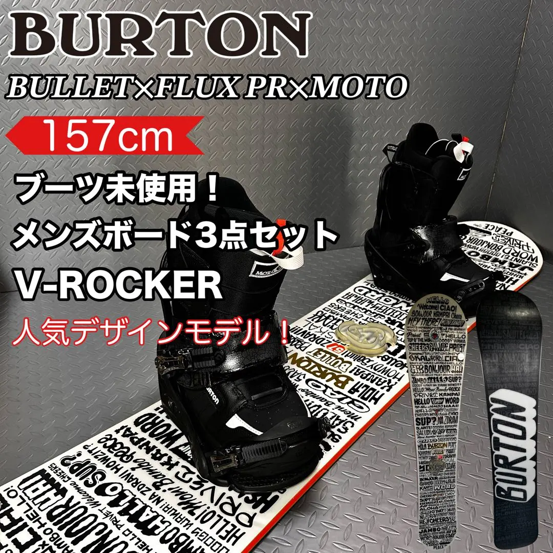 2026年最新】burton bulletの人気アイテム - メルカリ