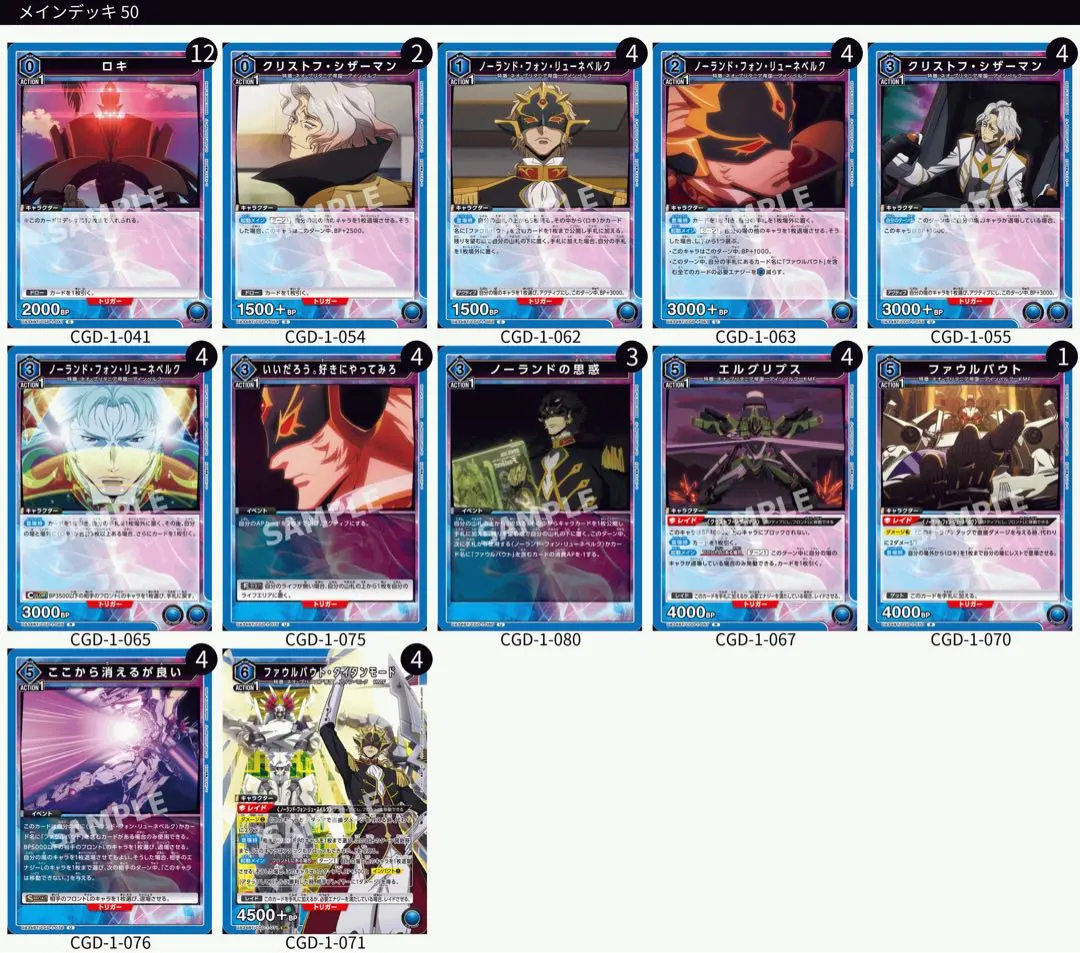 2026年最新】ユニオンアリーナ 奪還のロゼ デッキの人気アイテム