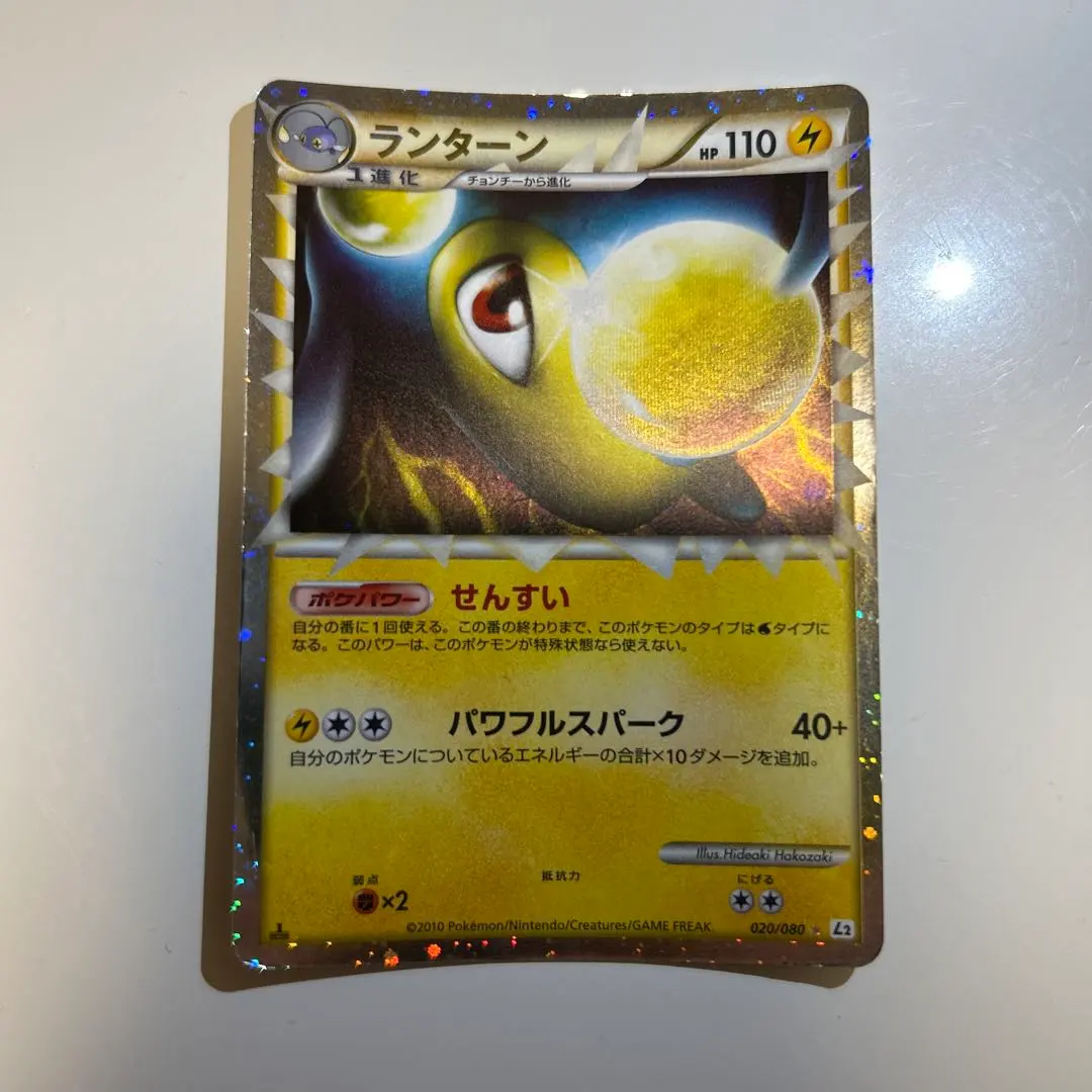 2026年最新】ランターン グレート ミラーの人気アイテム - メルカリ