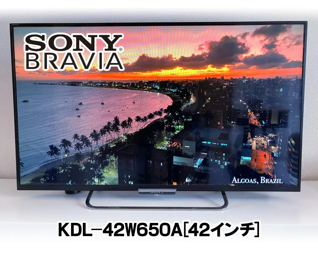 2026年最新】KDL-42W650Aの人気アイテム - メルカリ
