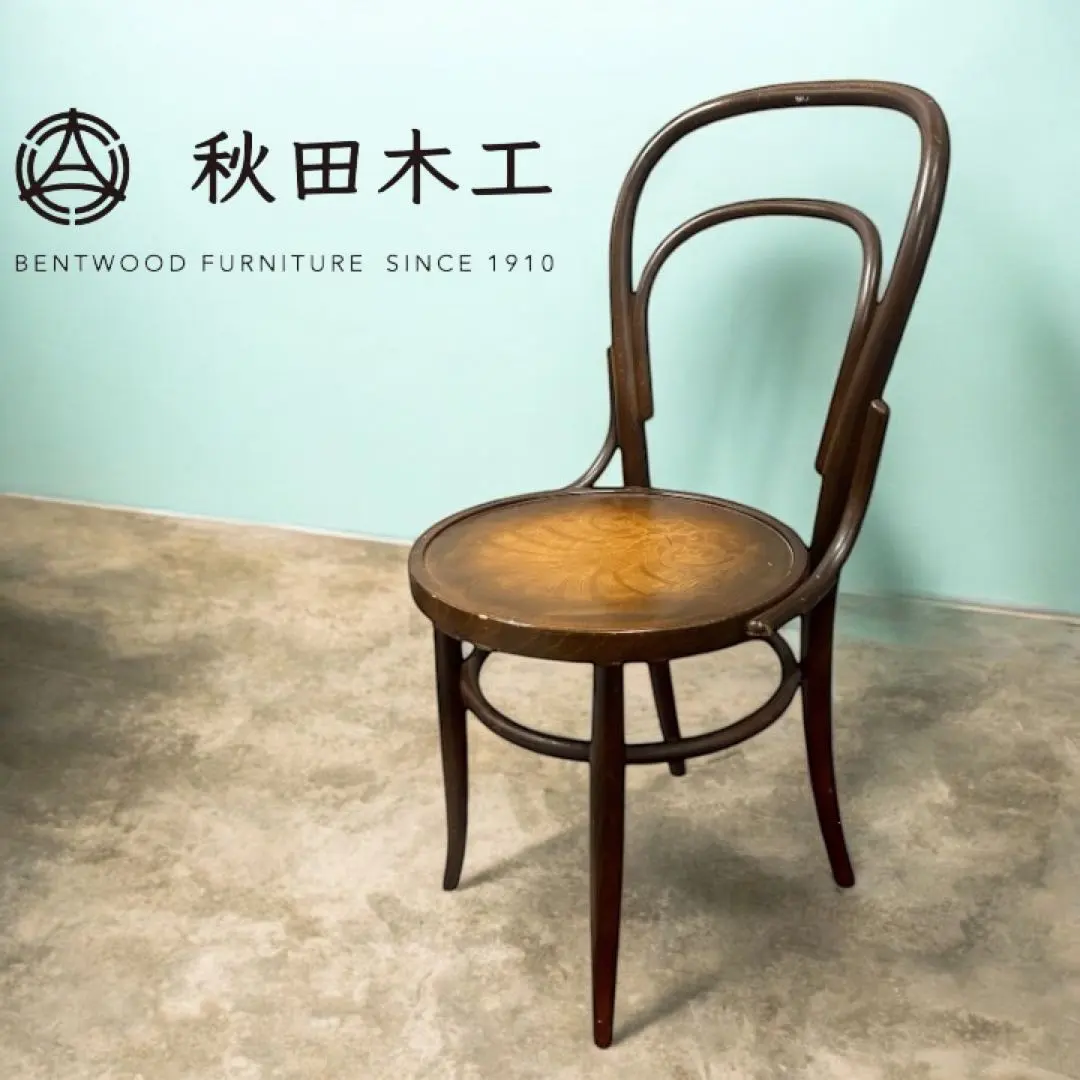 2026年最新】秋田木工 ベントウッドの人気アイテム - メルカリ
