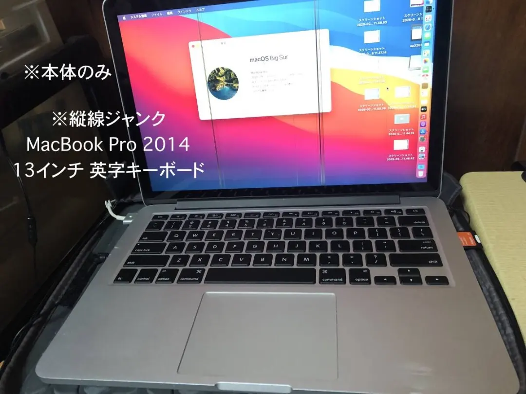 2026年最新】macbook pro 2015 13 usキーボードの人気アイテム - メルカリ