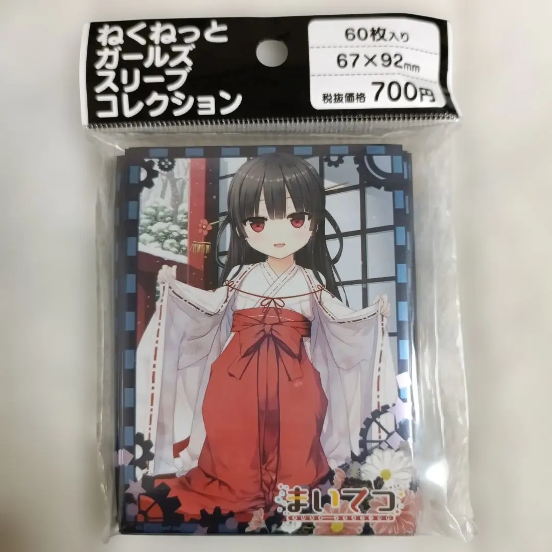 2026年最新】ねくねっとガールズスリーブコレクションの人気アイテム