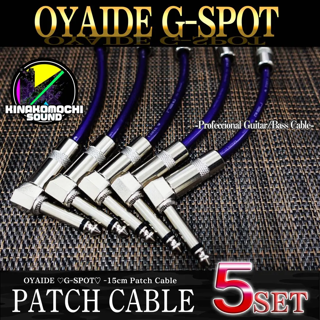 2026年最新】オヤイデ G-SPOT CABLEの人気アイテム - メルカリ