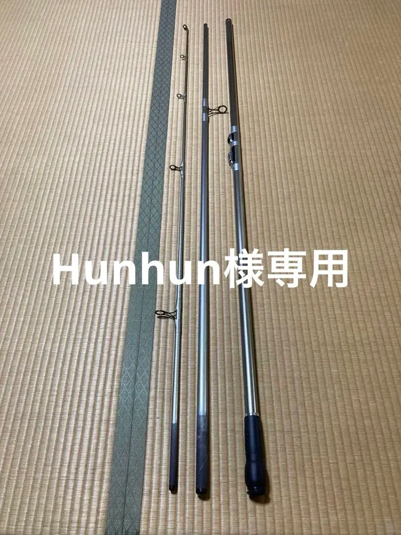 2026年最新】投げ竿 リョービの人気アイテム - メルカリ