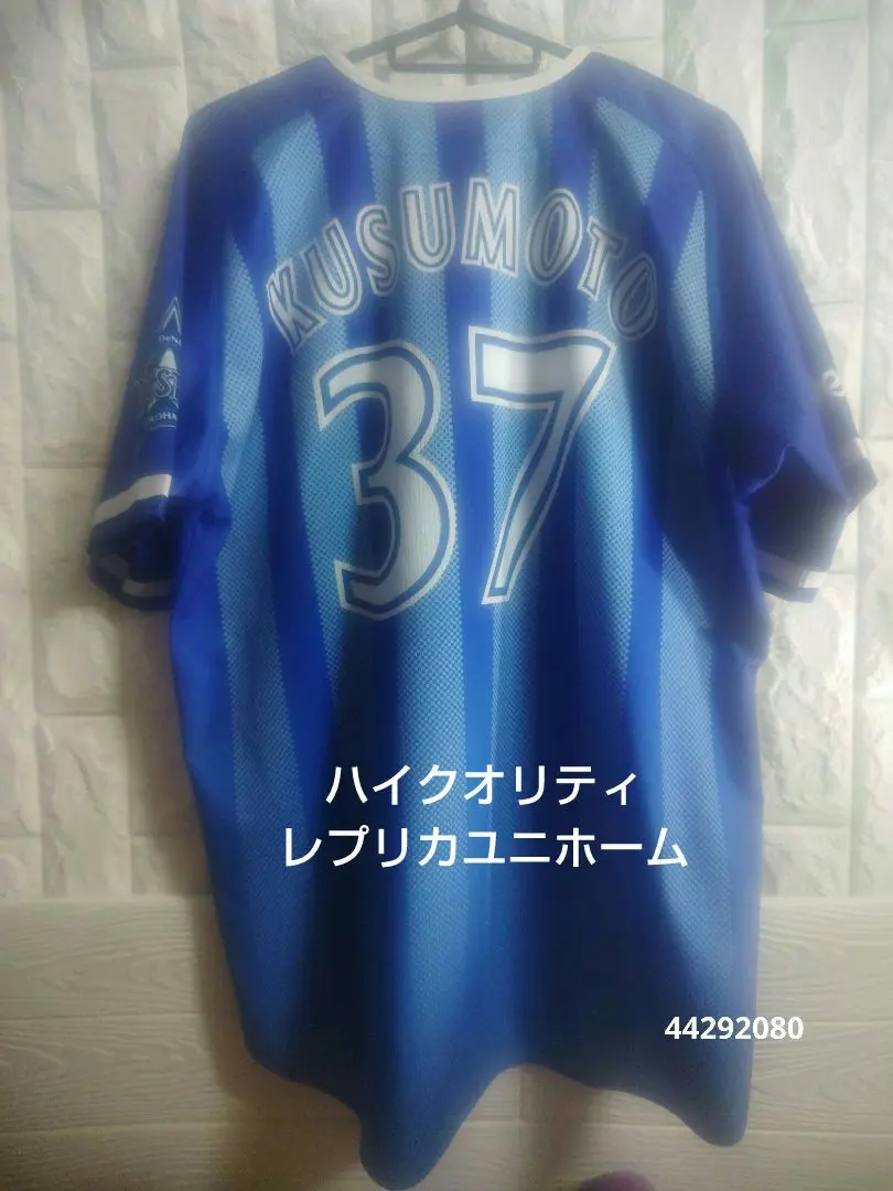 2026年最新】楠本泰史 ユニフォームの人気アイテム - メルカリ