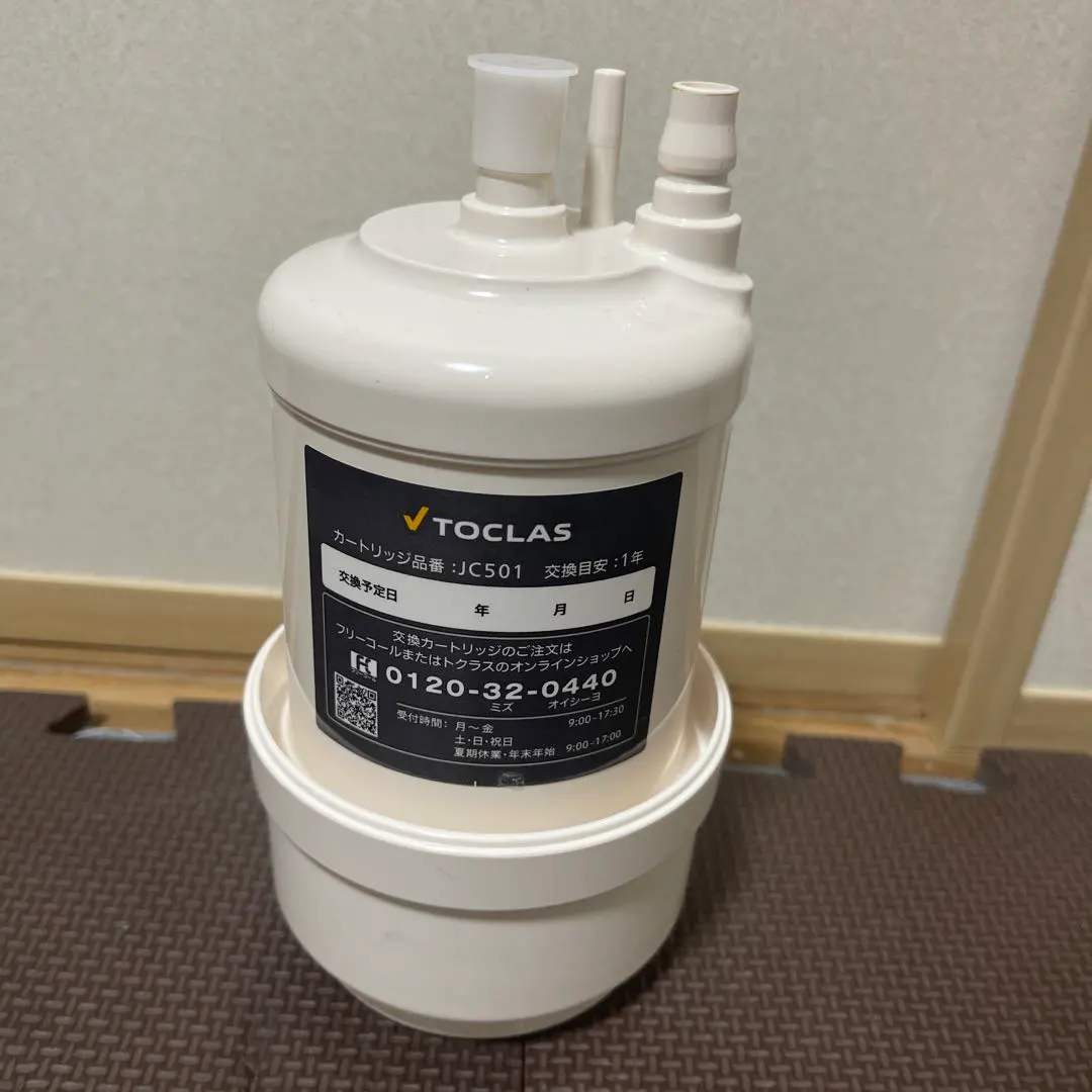 2026年最新】jc501 カートリッジの人気アイテム - メルカリ