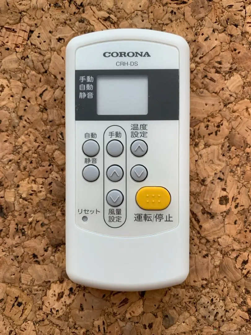 2026年最新】コロナ 温水ルームヒーターの人気アイテム - メルカリ