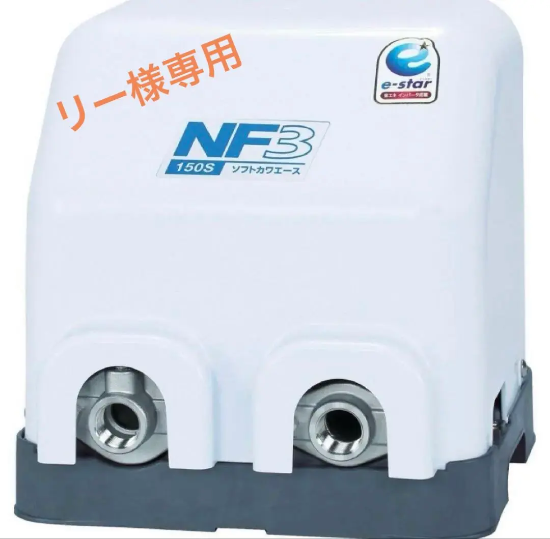 2026年最新】川本ポンプ カワエースの人気アイテム - メルカリ